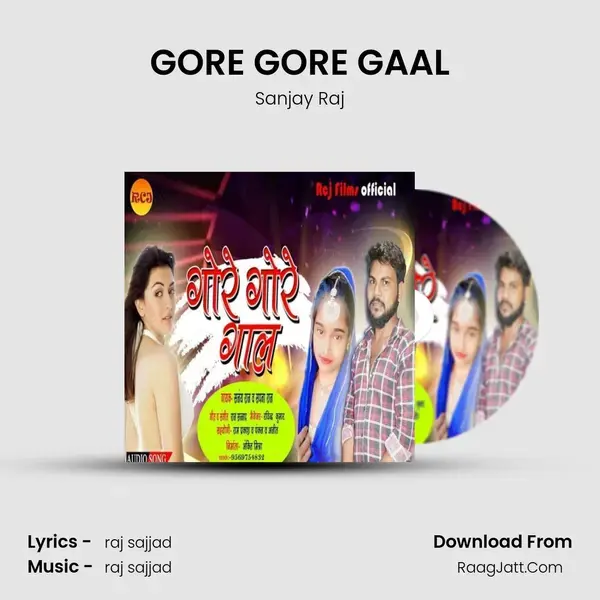 GORE GORE GAAL mp3 song