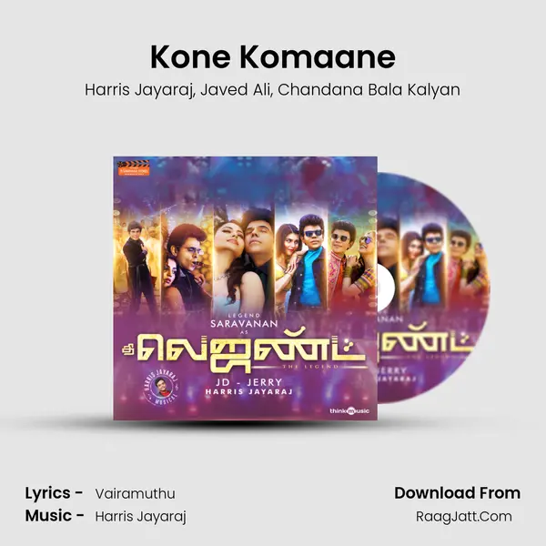 Kone Komaane mp3 song