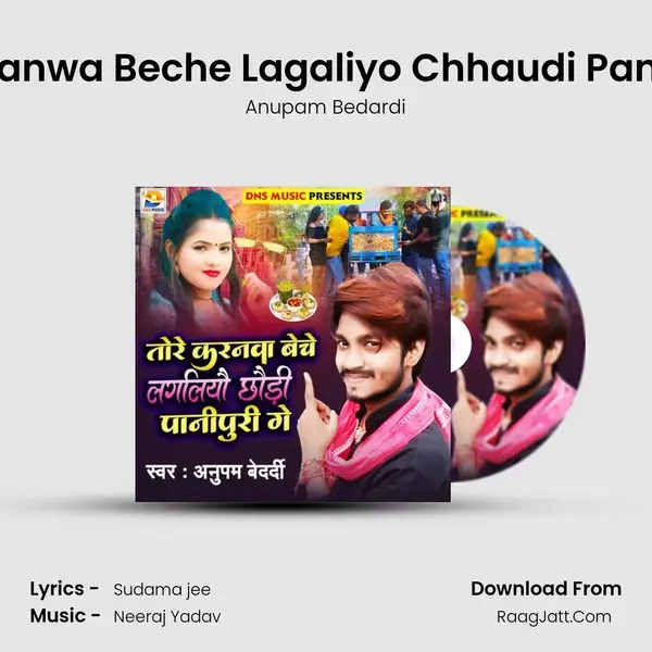 Tore Karanwa Beche Lagaliyo Chhaudi Pani Puri Ge mp3 song