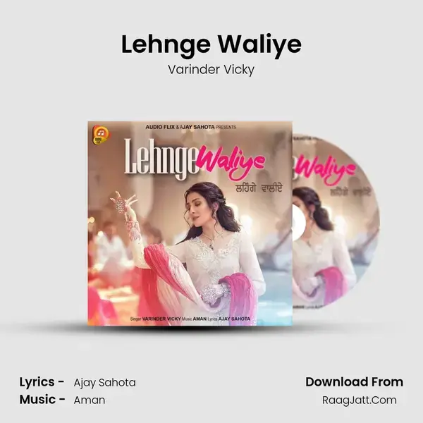 Lehnge Waliye mp3 song