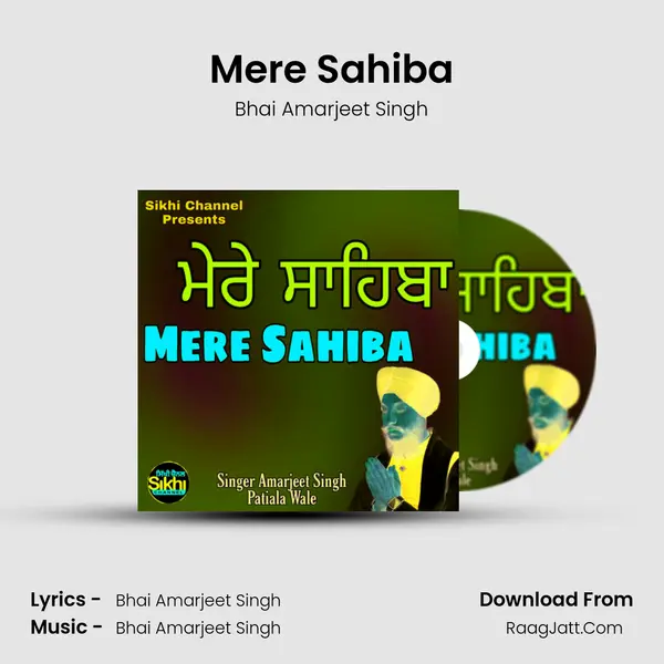 Mere Sahiba mp3 song