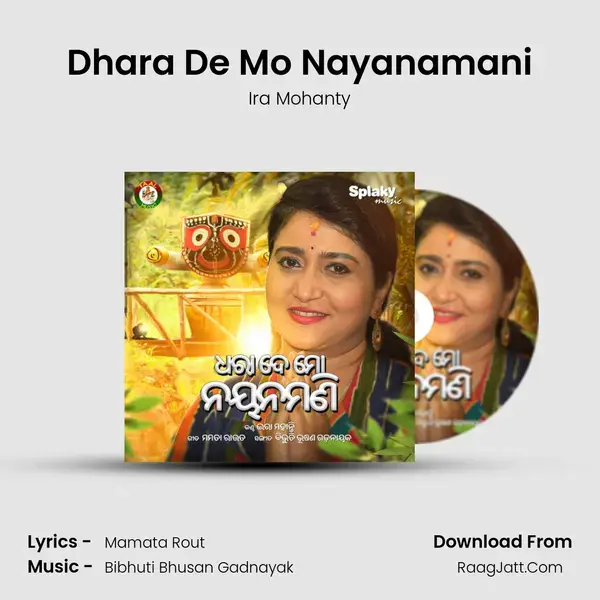 Dhara De Mo Nayanamani mp3 song