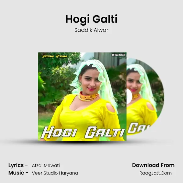 Hogi Galti mp3 song