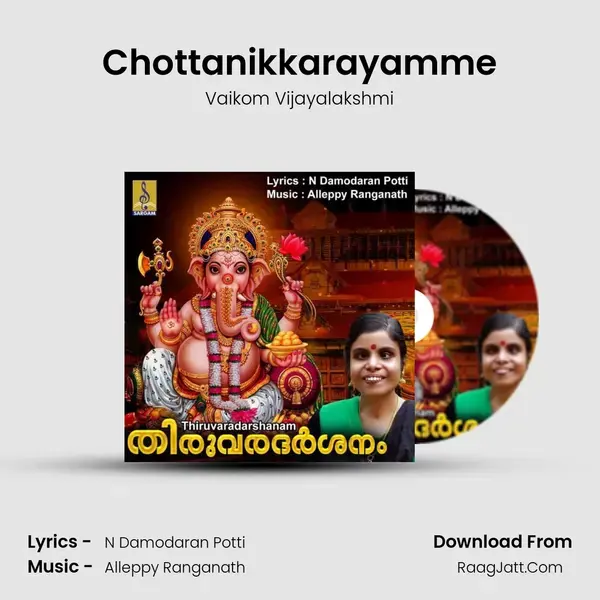 Chottanikkarayamme mp3 song