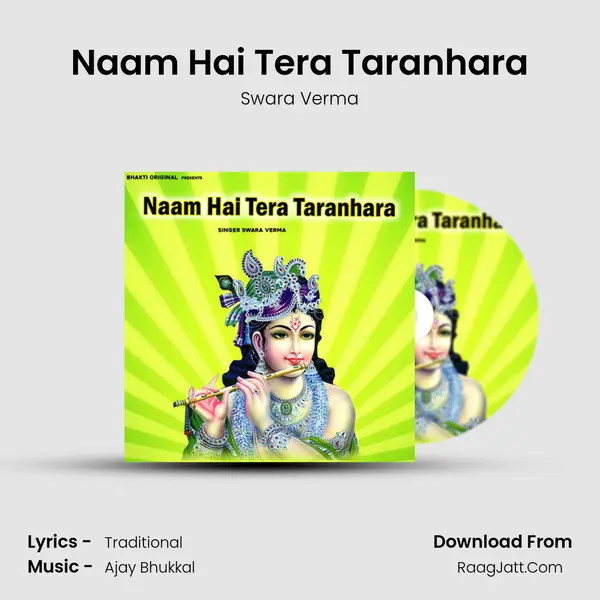 Naam Hai Tera Taranhara mp3 song