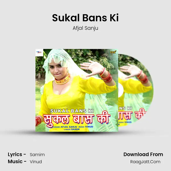 Sukal Bans Ki mp3 song