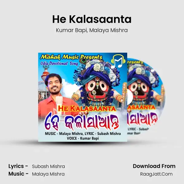 He Kalasaanta mp3 song