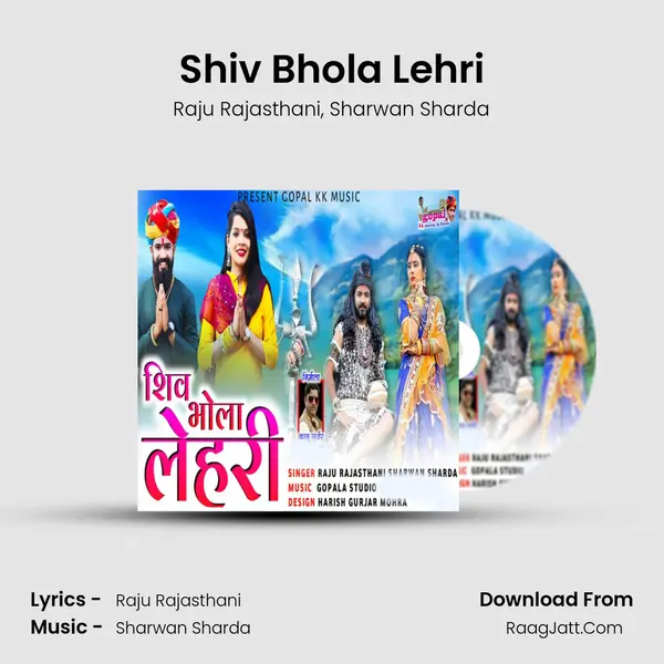 Shiv Bhola Lehri mp3 song