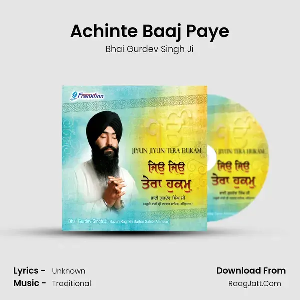 Achinte Baaj Paye mp3 song