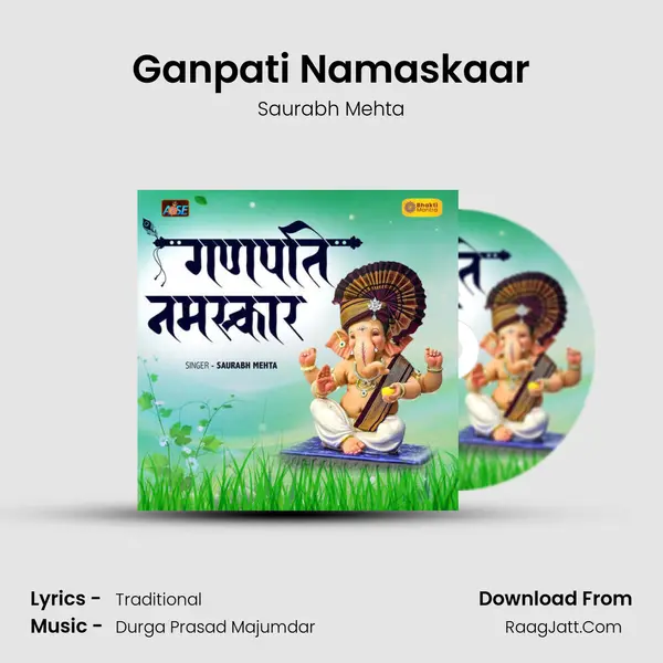 Ganpati Namaskaar mp3 song