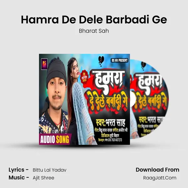 Hamra De Dele Barbadi Ge mp3 song