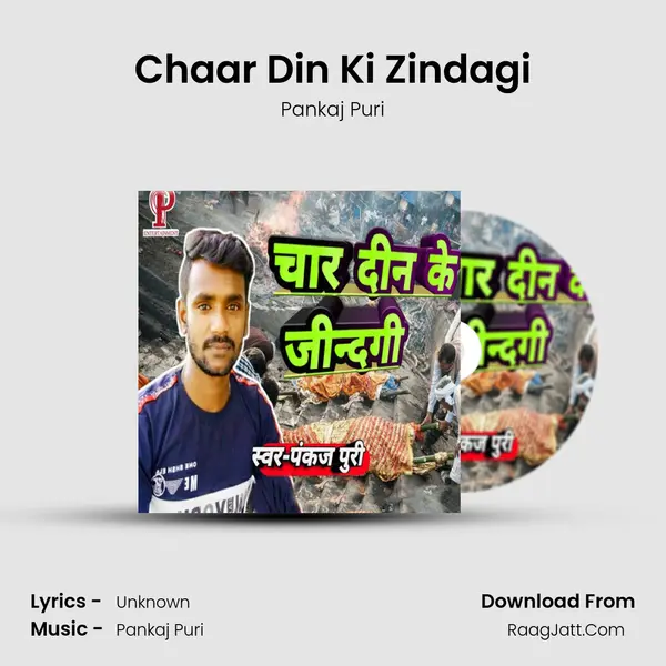 Chaar Din Ki Zindagi mp3 song