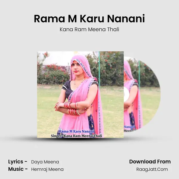 Rama M Karu Nanani mp3 song