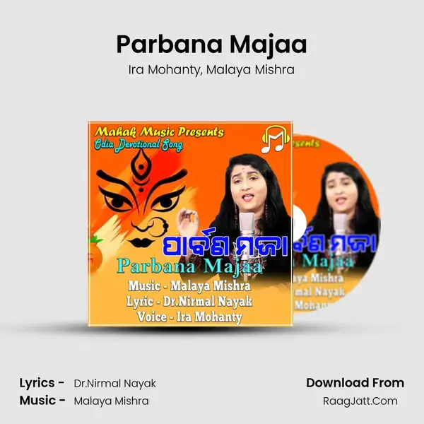 Parbana Majaa mp3 song