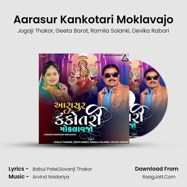 Aarasur Kankotari Moklavajo mp3 song