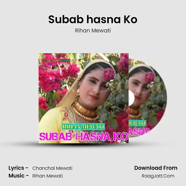 Subab hasna Ko mp3 song