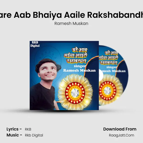 Ghare Aab Bhaiya Aaile Rakshabandhan - Ramesh Muskan