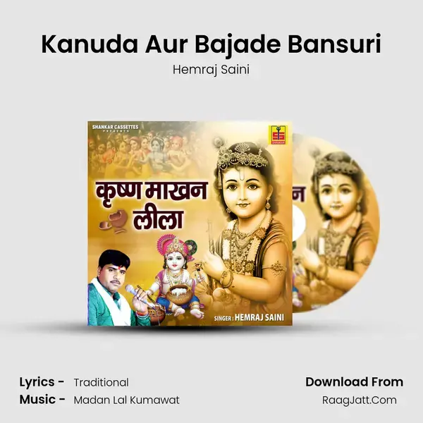 Kanuda Aur Bajade Bansuri mp3 song