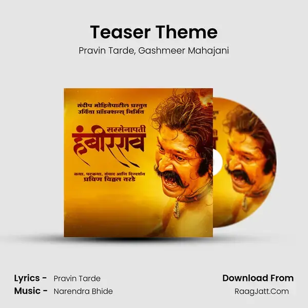 Teaser Theme mp3 song