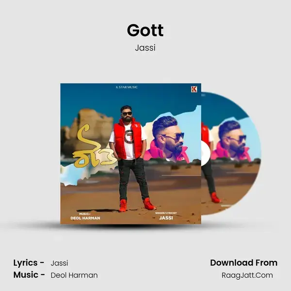 Gott mp3 song