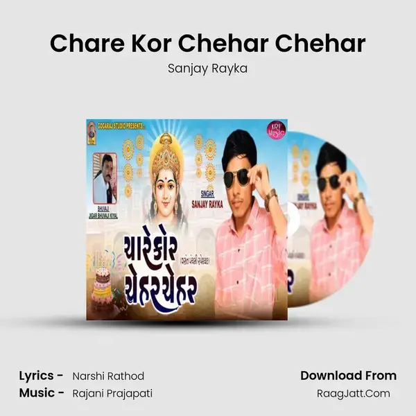 Chare Kor Chehar Chehar Song mp3 | Sanjay Rayka