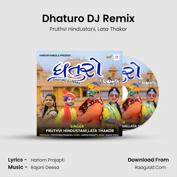 Dhaturo DJ Remix Song mp3 | Pruthvi Hindustani