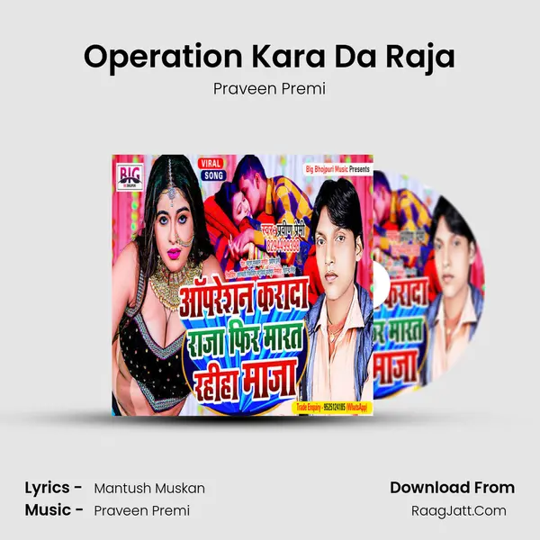 Operation Kara Da Raja mp3 song