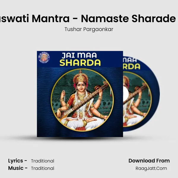 Saraswati Mantra - Namaste Sharade Devi Song mp3 | Tushar Pargaonkar