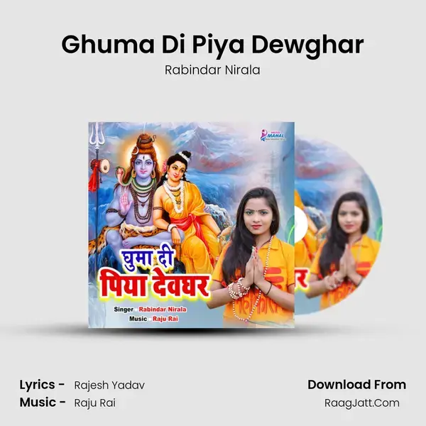 Ghuma Di Piya Dewghar mp3 song