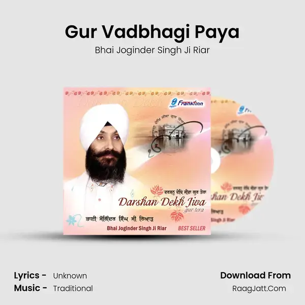 Gur Vadbhagi Paya mp3 song