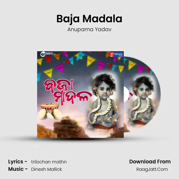 Baja Madala mp3 song