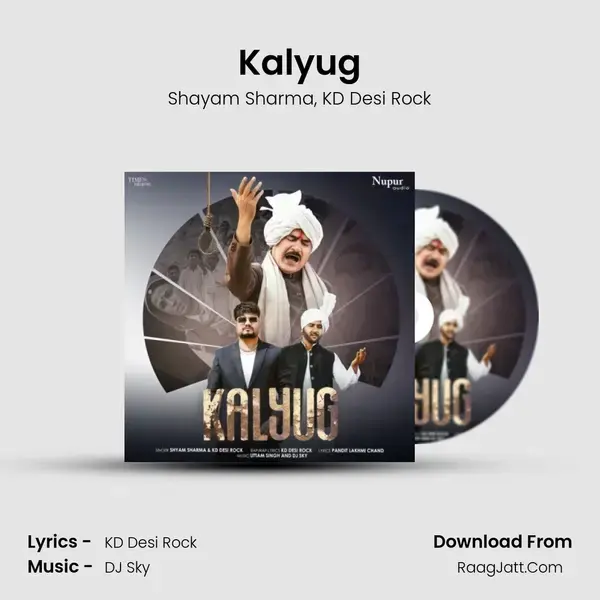 Kalyug Song mp3 | Shayam Sharma