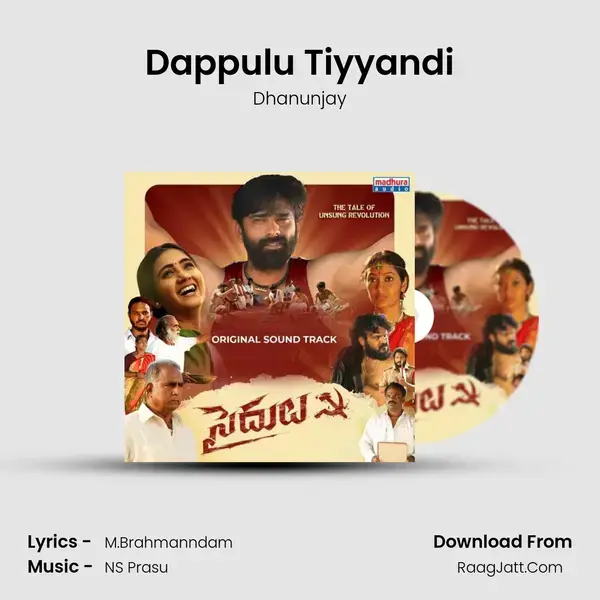 Dappulu Tiyyandi mp3 song