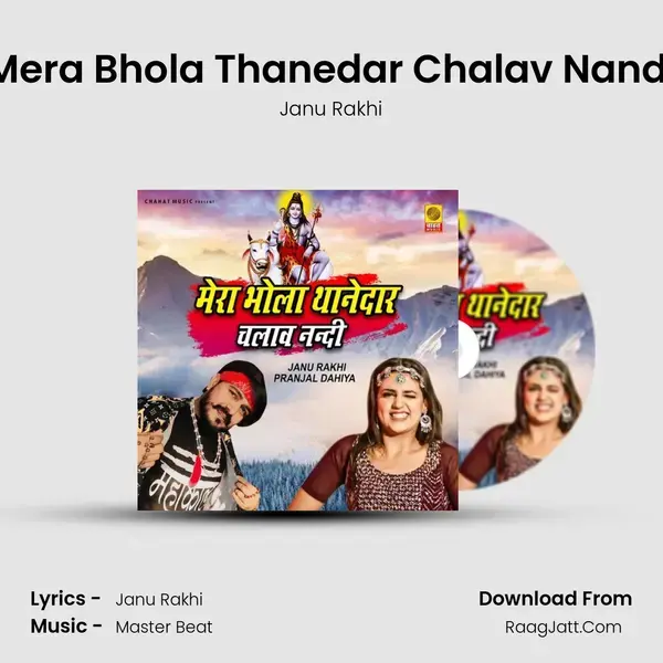 Mera Bhola Thanedar Chalav Nandi mp3 song