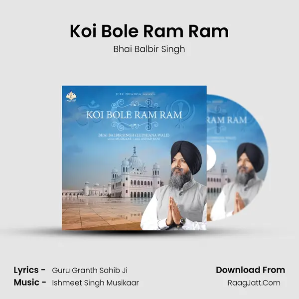 Koi Bole Ram Ram mp3 song