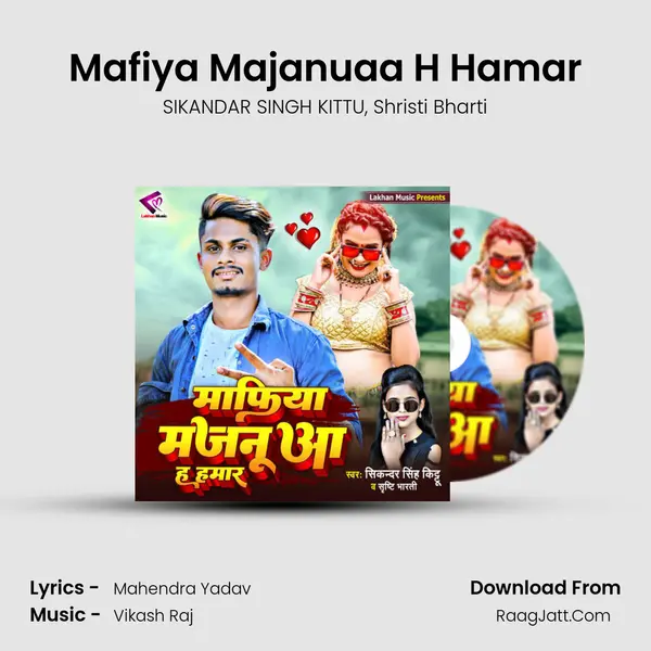 Mafiya Majanuaa H Hamar mp3 song