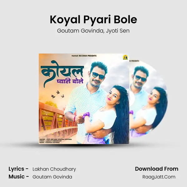 Koyal Pyari Bole mp3 song