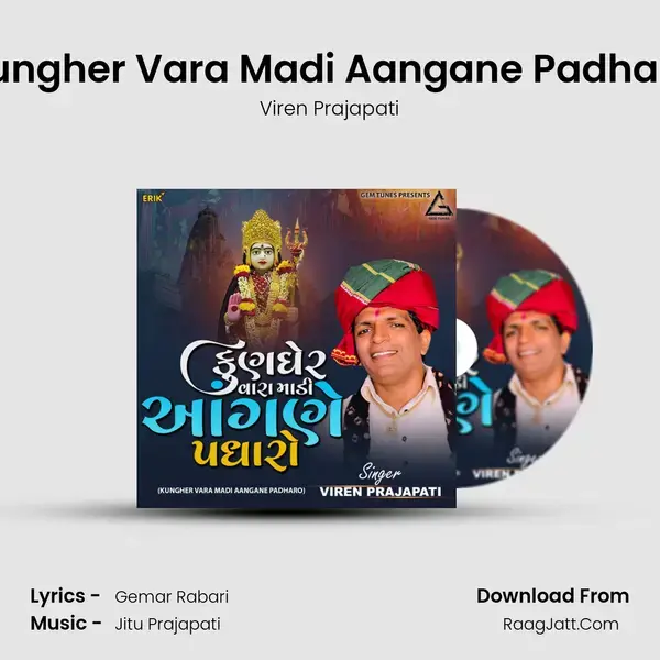 Kungher Vara Madi Aangane Padharo mp3 song