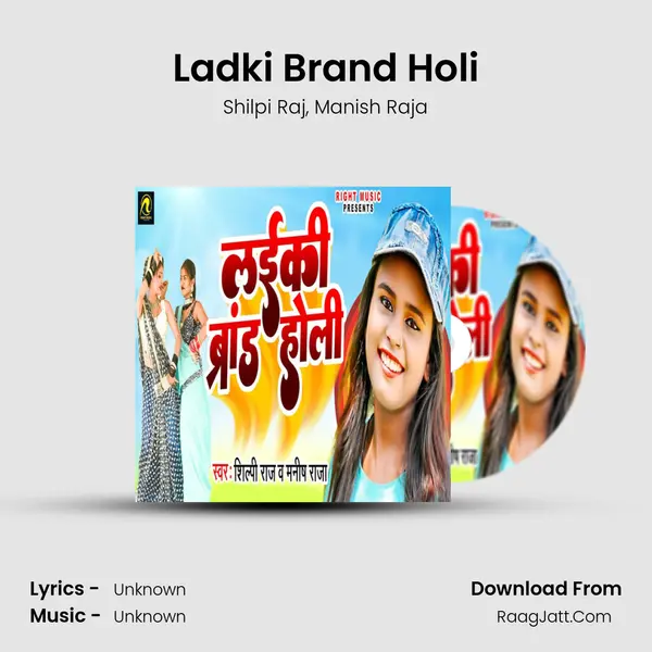 Ladki Brand Holi mp3 song