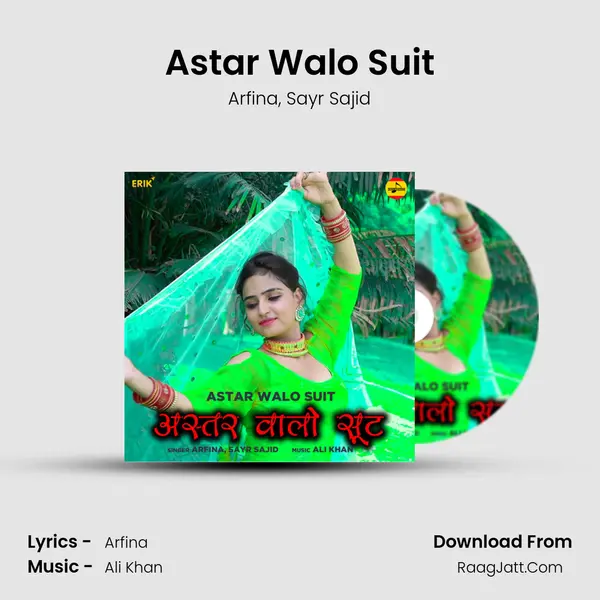 Astar Walo Suit mp3 song