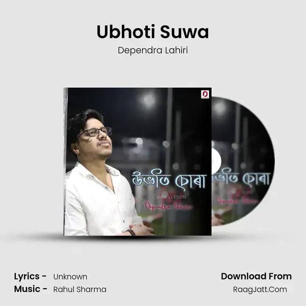 Ubhoti Suwa mp3 song