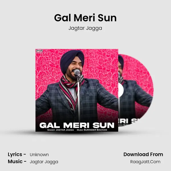 Gal Meri Sun mp3 song