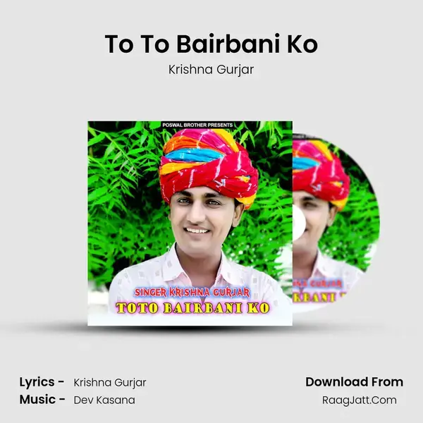 To To Bairbani Ko mp3 song