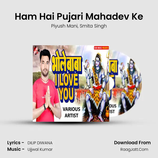 Ham Hai Pujari Mahadev Ke Song mp3 | Piyush Mani