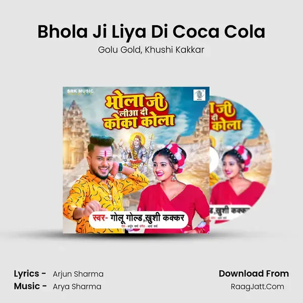 Bhola Ji Liya Di Coca Cola mp3 song