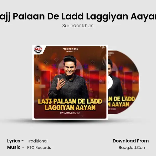 Lajj Palaan De Ladd Laggiyan Aayan mp3 song