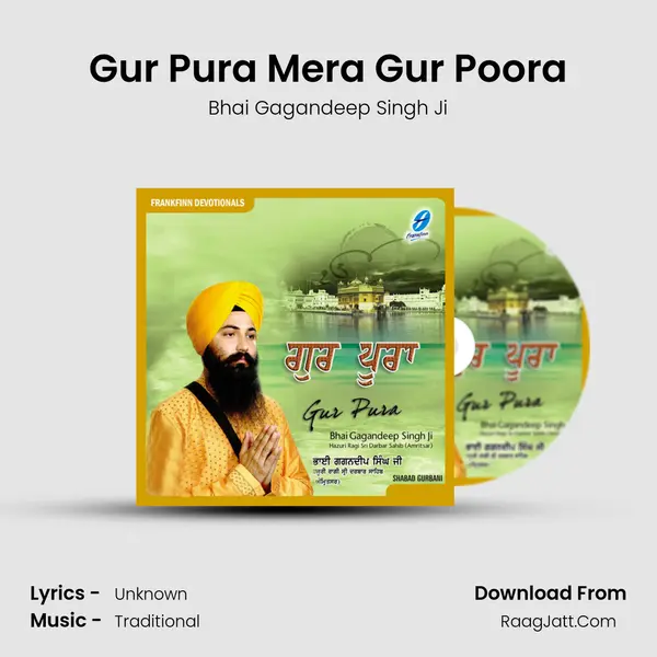 Gur Pura Mera Gur Poora mp3 song