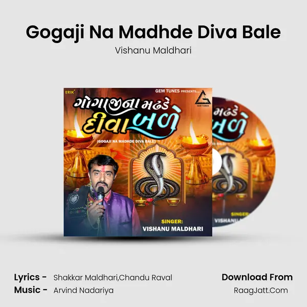 Gogaji Na Madhde Diva Bale mp3 song