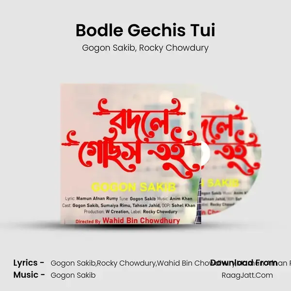 Bodle Gechis Tui mp3 song