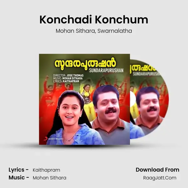 Konchadi Konchum mp3 song